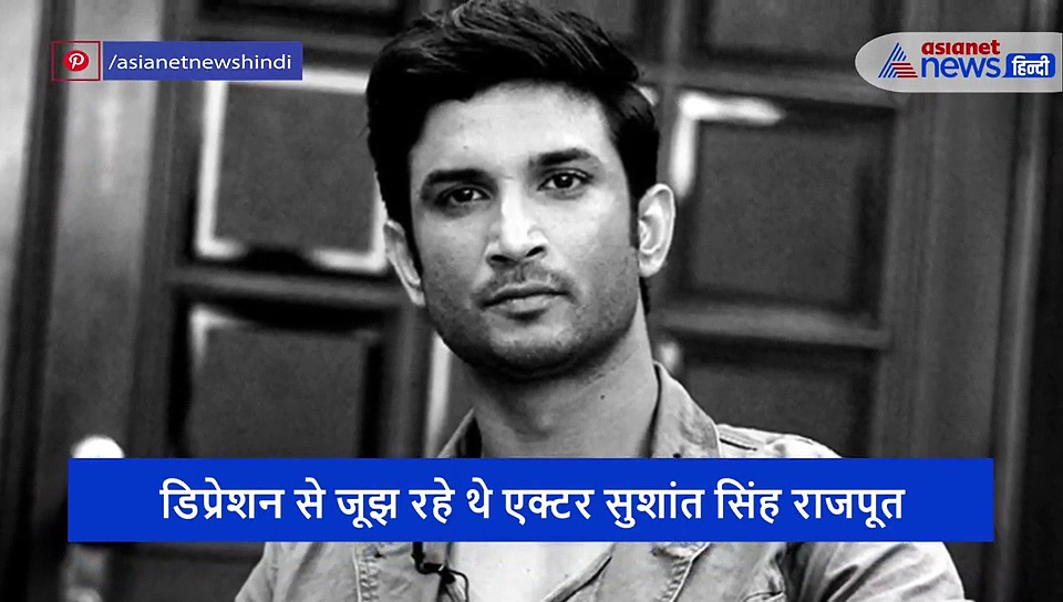 सुसाइड करने से पहले ट्वीट कर लिखी थी अपने दिल की बात, जानें क्या कहना चाहते थे सुशांत?