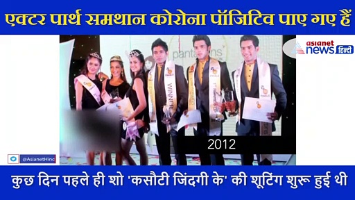 अमिताभ बच्चन के बाद अब इस एक्टर को हुआ कोरोना, सदमे में गई इंडस्ट्री