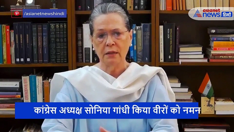 जवानों से लेकर कब्जे तक... लद्दाख झड़प पर सोनिया गांधी ने पीएम मोदी से पूछे ये 7 सवाल