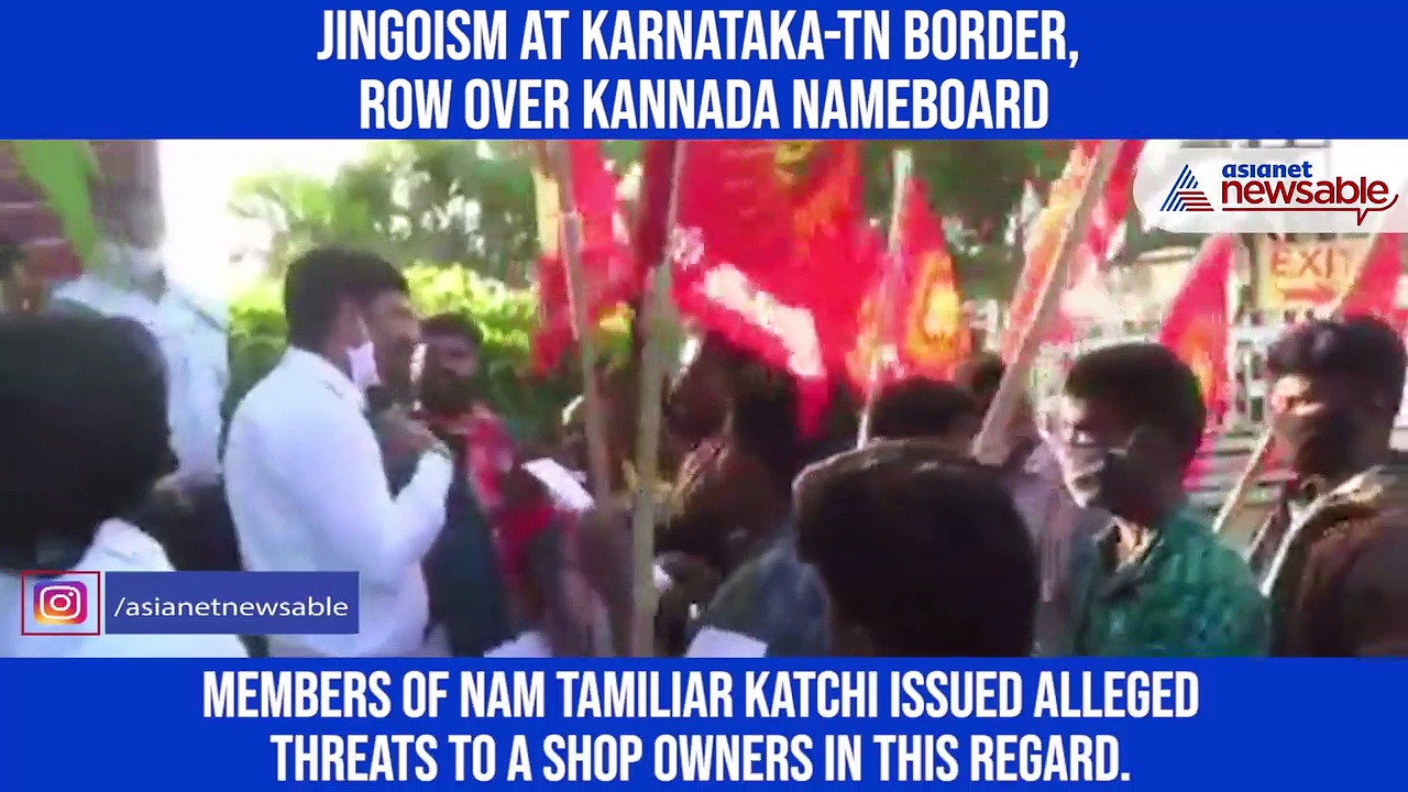 Jingoism at Karnataka-TN border, row over Kannada nameboard