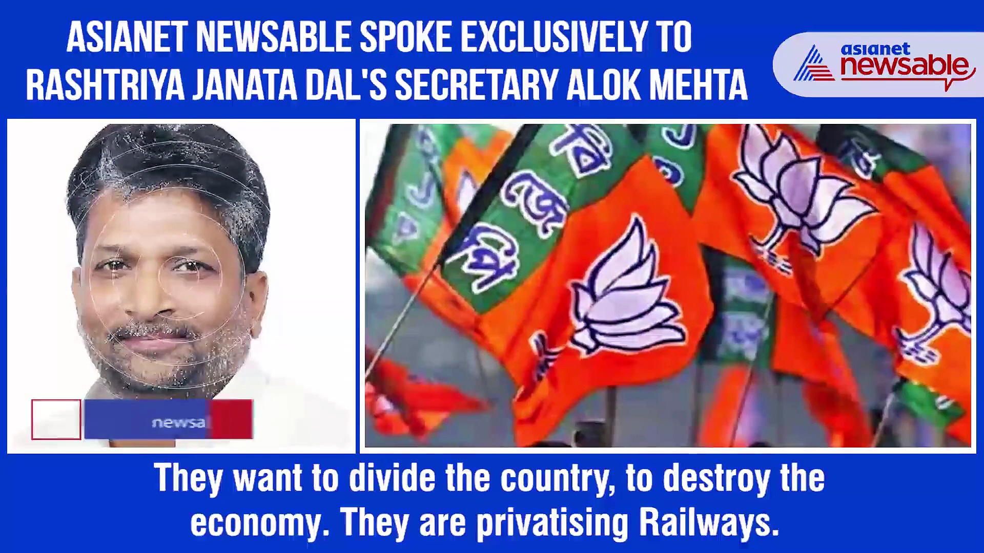 'Bihar verdict will be beginning of NDA's downfall'