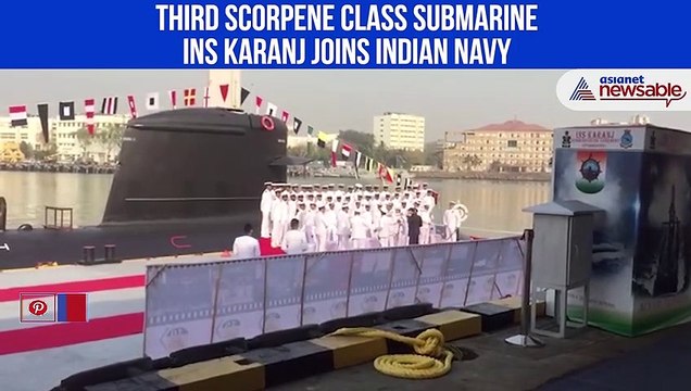 Third Scorpene class submarine INS Karanj joins Indian Navy