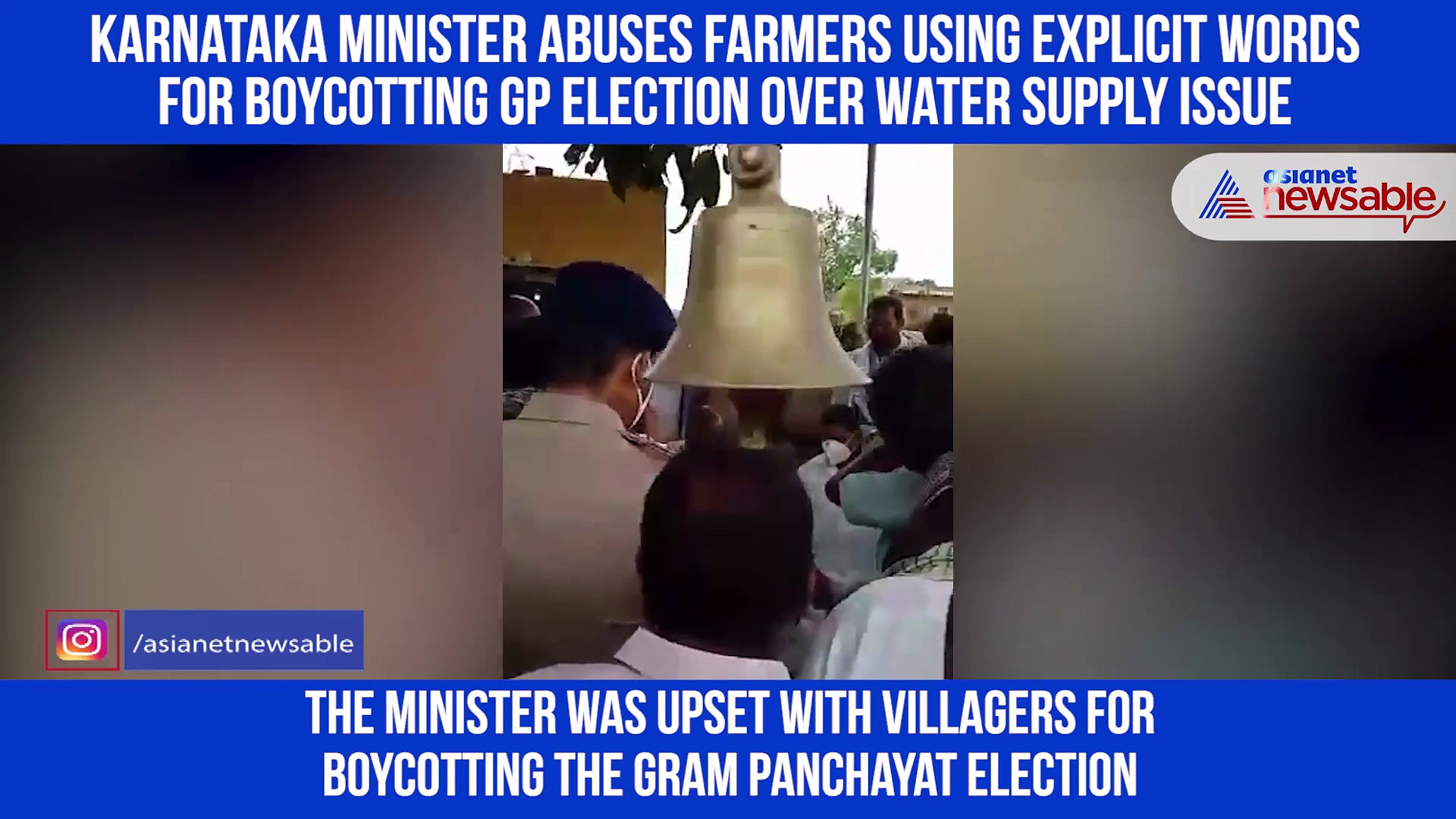 Karnataka minister abuses farmers using explicit words for boycotting GP election over water supply issue