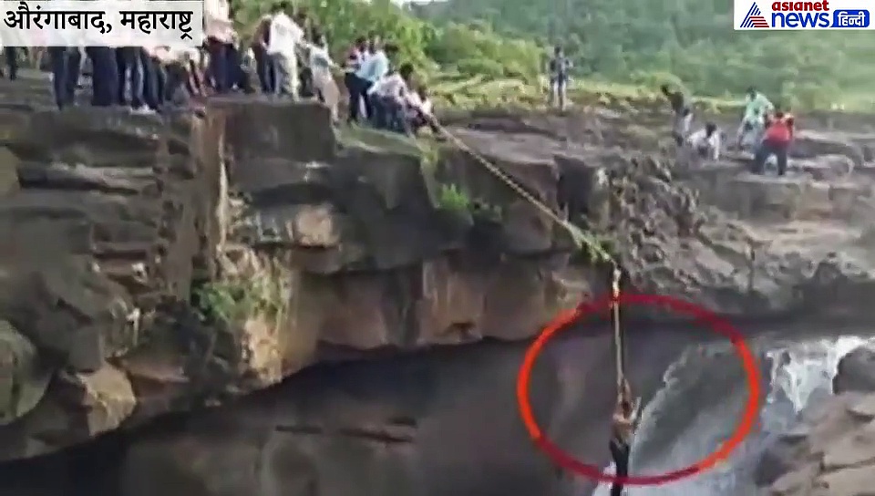 नीचे झांककर झरना देख रहा था युवक, तभी फिसल गया पैर, सामने आया शॉकिंग वीडियो