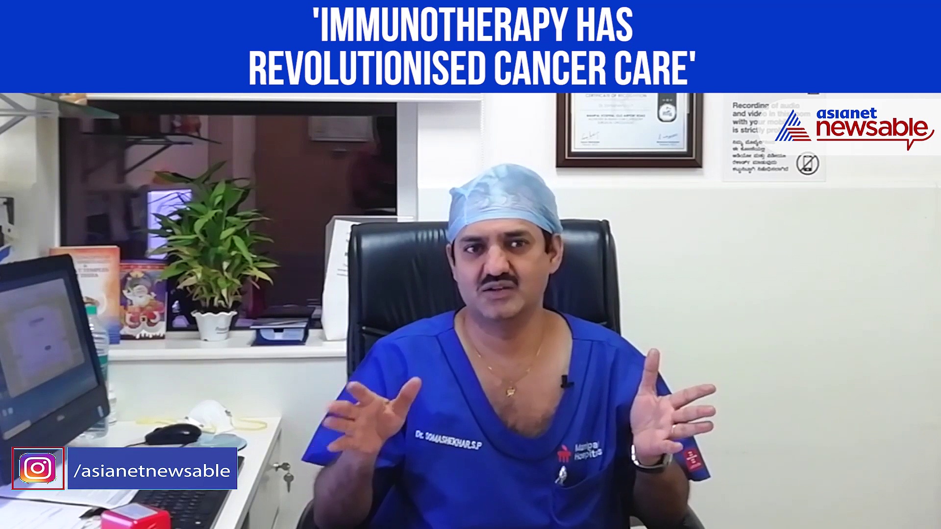 'Don't wait for cancer signs and symptoms. Get screened'