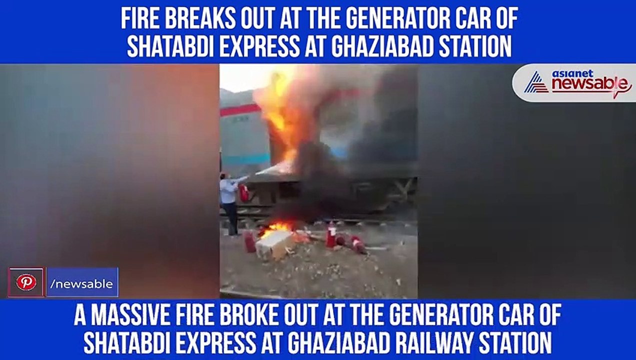Train Fire at Ghaziabad