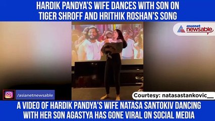 Hardik Pandya Son Dance