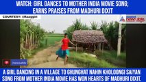 Watch: Girl dances to Mother India movie song; earns praises from Madhuri Dixit
