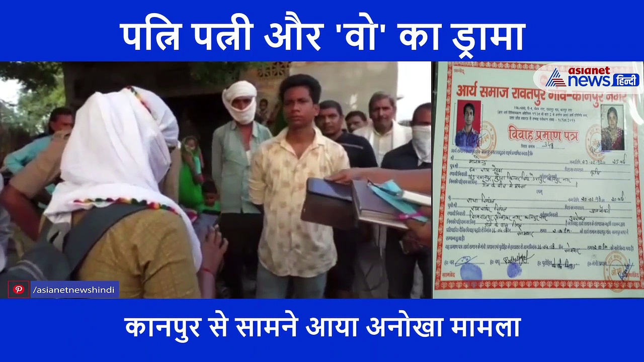 बारात लेकर जा रहा था दूल्हा, तभी प्रेमिका की हुई धमाकेदार एंट्री... हाई वोल्टेज ड्रामे का ऐसे हुआ निपटारा