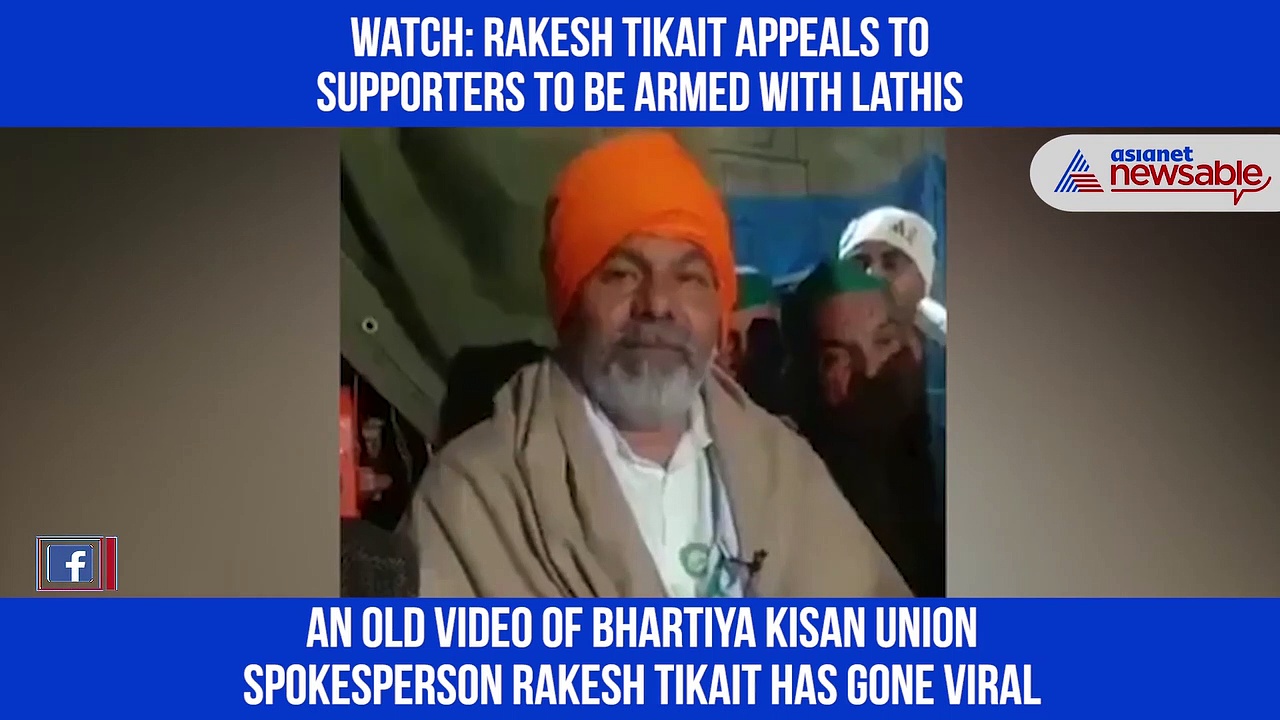 Farmer leader Rakesh Tikait's old video asking farmers to enter Delhi with lathis goes viral