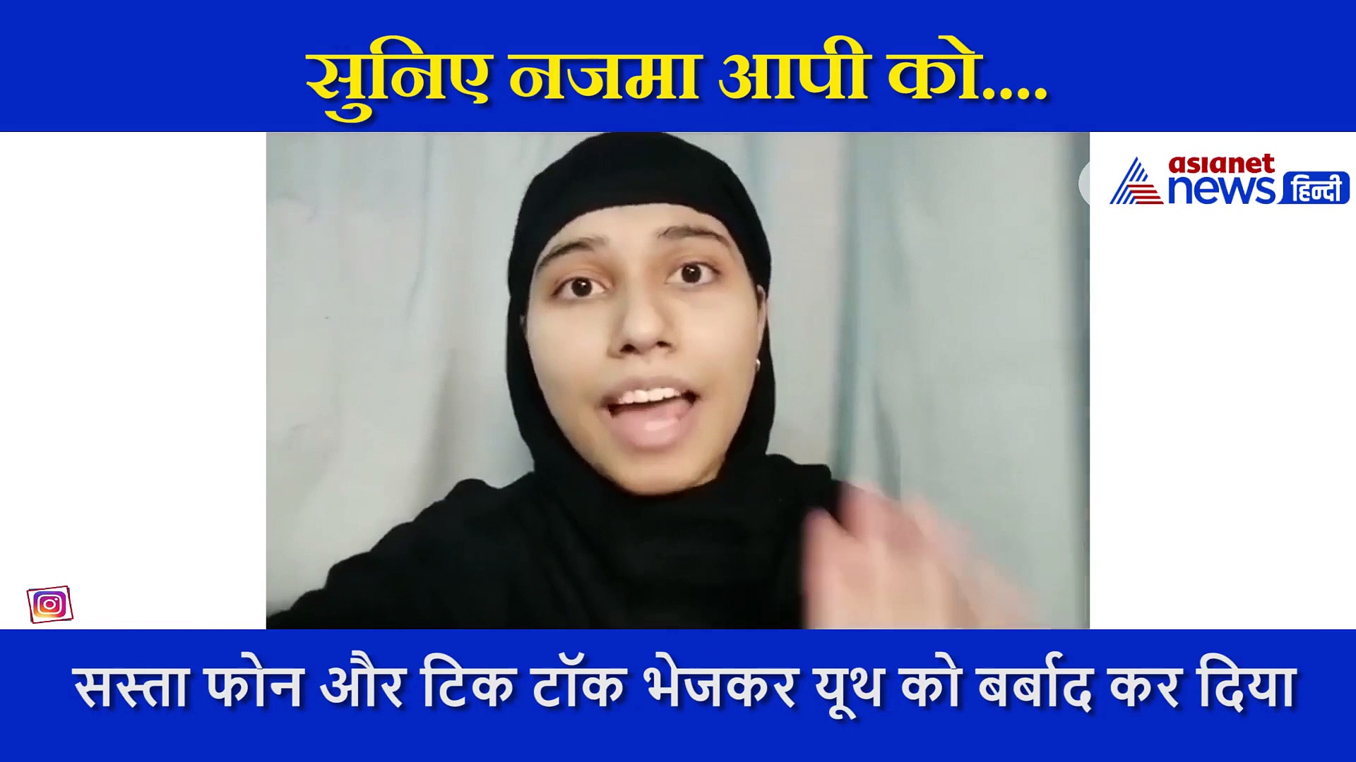 इस 1 मुस्लिम लड़की ने खोल दी थी चीन की पोल-पट्टी, तिलमिलाए देश ने तुरंत हटा दिया था वीडियो