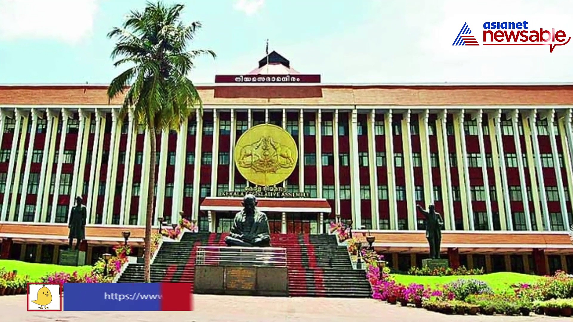 All About The 2021 Kerala Legislative Assembly Election