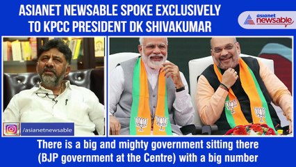 DK Shivakumar Exclusive