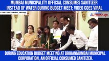 Mumbai municipality official consumes sanitizer instead of water during Budget meet; video goes viral