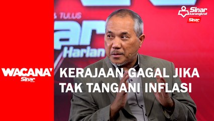 [SHORTS] Kerajaan gagal jika tak tangani inflasi