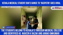 Kerala Medical Students Dance