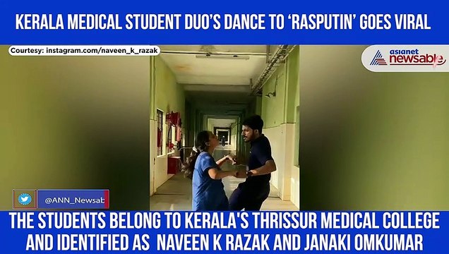Kerala Medical Students Dance