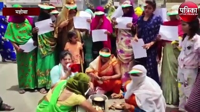 बढ़ती महंगाई के विरोध में महिला कांग्रेस का अनोखा विरोध प्रदर्शन