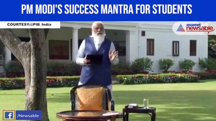 PM Modi's success mantra for students