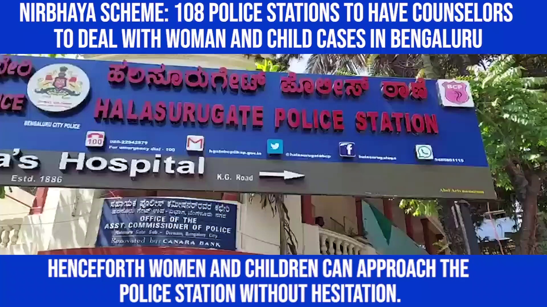 Nirbhaya scheme: 108 police stations to have counselors to deal with woman and child cases in Bengaluru
