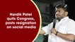 Hardik Patel quits Congress, posts resignation on social media