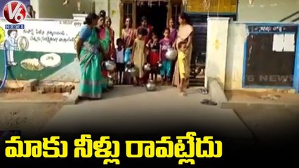 Women Facing Problems With Insufficient Water In Karimnagar _ V6 News