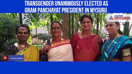 Transgender election