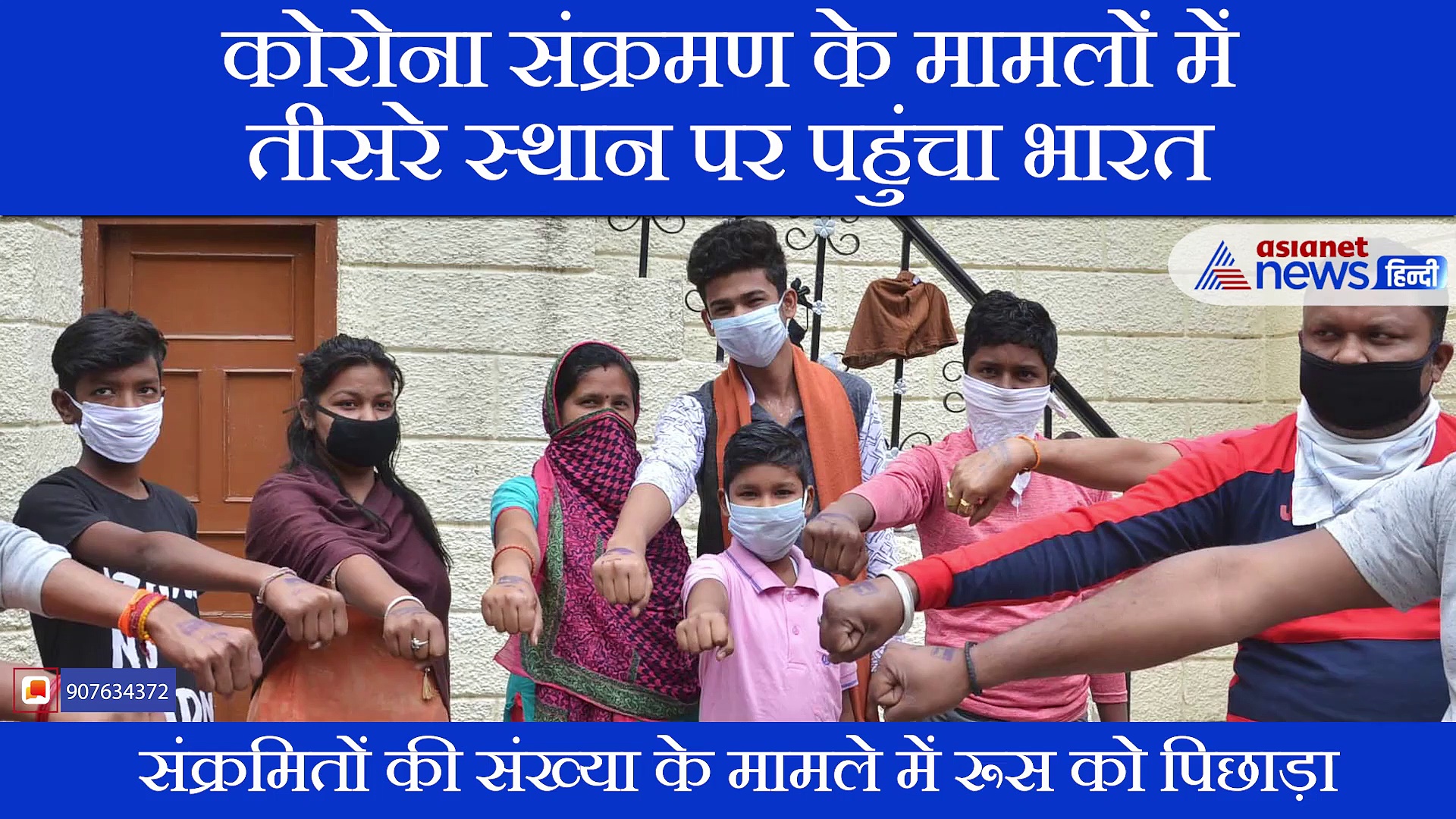 कोरोना मरीजों की संख्या में अब केवल इन दो देशों से पीछे है भारत