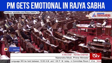 PM gets emotional in Rajya Sabha