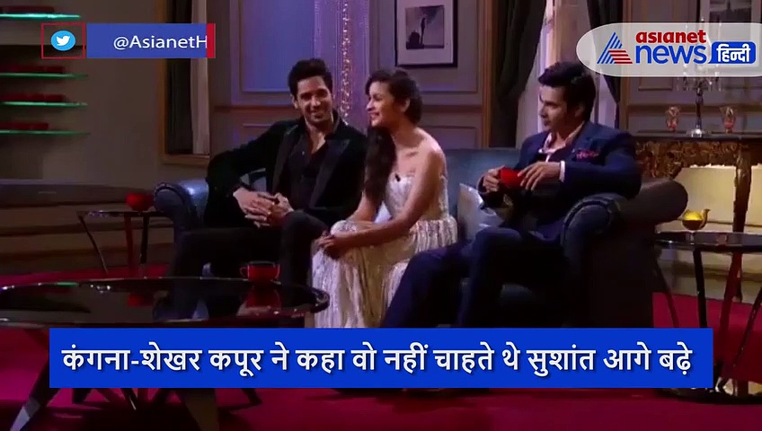 सुशांत की मौत पर क्यों ट्रोल हुए आलिया-करण जौहर, ये है वजह