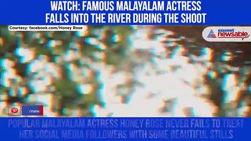 Malayalam actress Honey Rose falls into the river during photoshoot; Watch the viral video