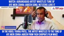 Watch: Aurangabad artist whistles tune of Aye Meri Zohra Jabeen song; netizens love it