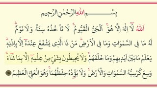 Surah Al-Fatiha - Ayat Kursi - Al-Ikhlas - Al-Falaq - An-Nas - Al Quran Kareem 8K