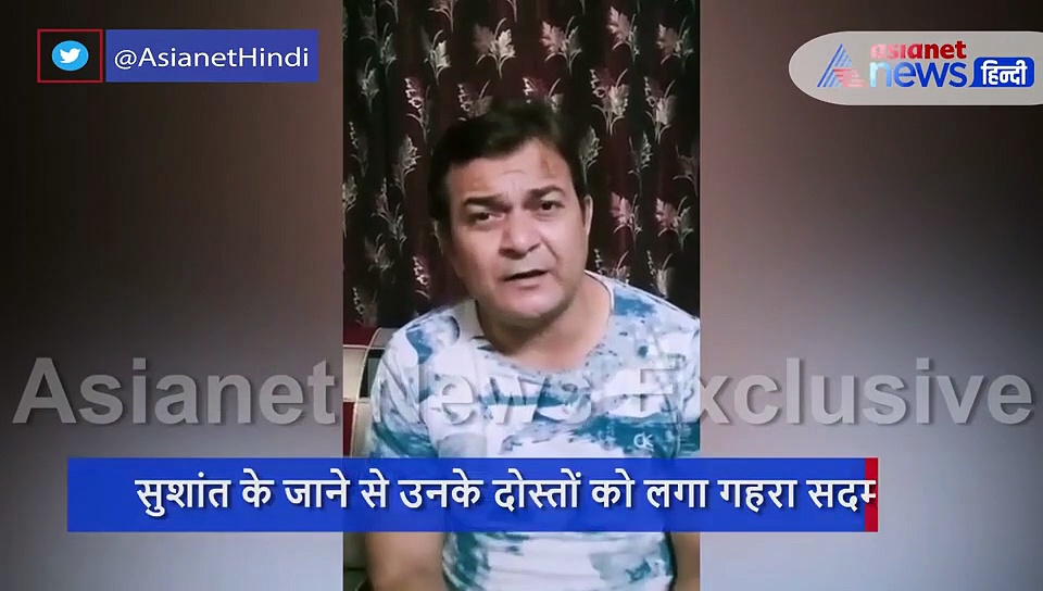 मुंबई आकर जिस दोस्त के साथ रहे थे सुशांत, उस एक्टर ने किया ये बड़ा खुलासा