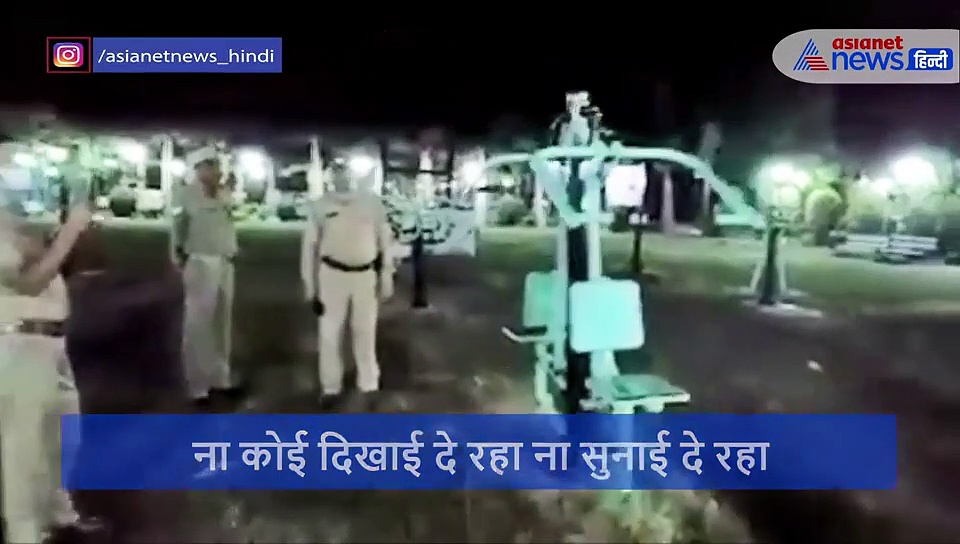 खुले पार्क में भूत ने किया जिम, वायरल वीडियो का सच जानेंगे तो पांव तले जमीन खिसक जाएगी
