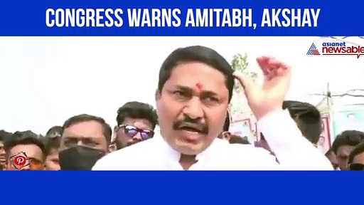 'Why are BigB, Akshay Kumar quiet now?' Congress threatens to disrupt film shoots, releases