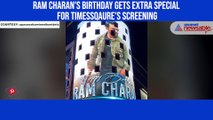 TimesSquare lights up with Ram Charan's pictures on his birthday; Watch video