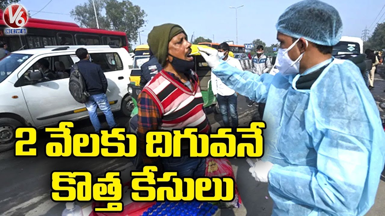 Corona Cases Updates _ Cases Increasing In India _ V6 News