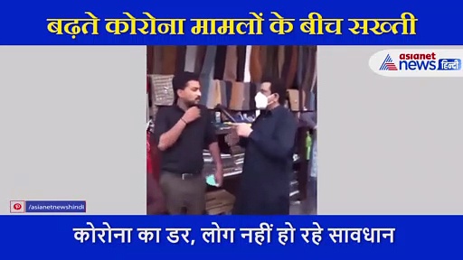 मास्क चेकिंग पर निकला पाकिस्तानी रिपोर्टर, देखें ऑन द स्पॉट सजा देने का मजेदार वीडियो
