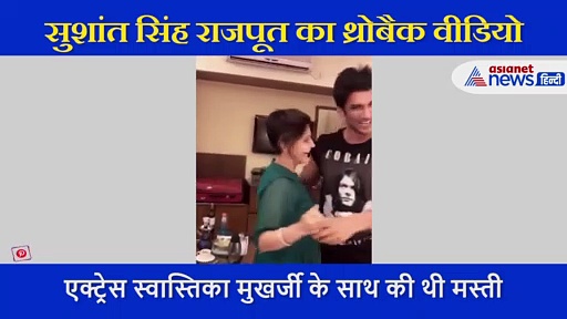 रिया चक्रवर्ती या अंकिता लोखंडे नहीं इस एक्ट्रेस के साथ रोमांस करते नजर आए थे सुशांत