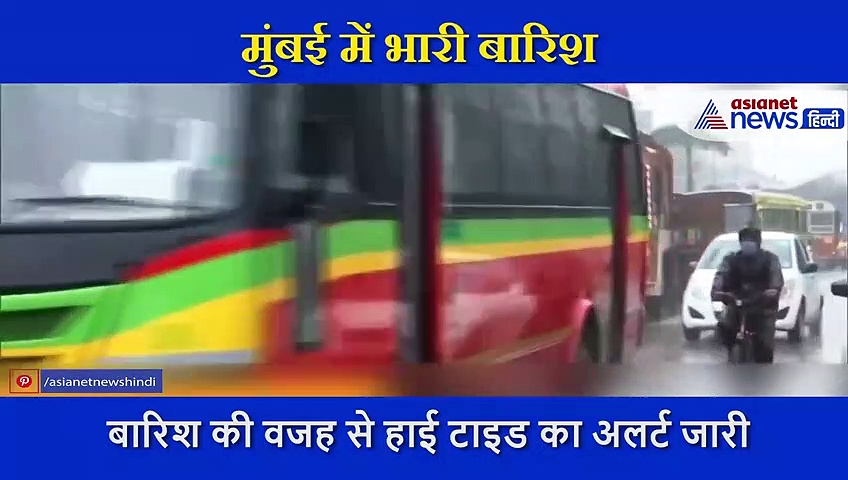 इस मॉनसून समुद्र की लहरें करेगी मुंबई को तबाह,  तबाही की आहाट से दहला आमची मुंबई