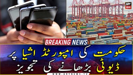 Govt plans to increase regulatory duty on cars, Mobiles