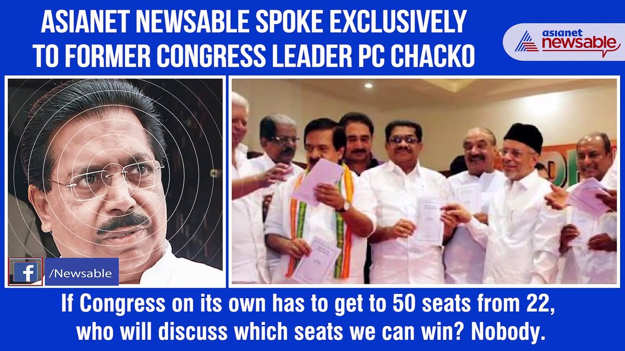 Chako Exclusive Interview