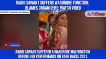 Rakhi Sawant's oops moment: Actress suffers wardrobe malfunction, says then we are blamed for creating controversy