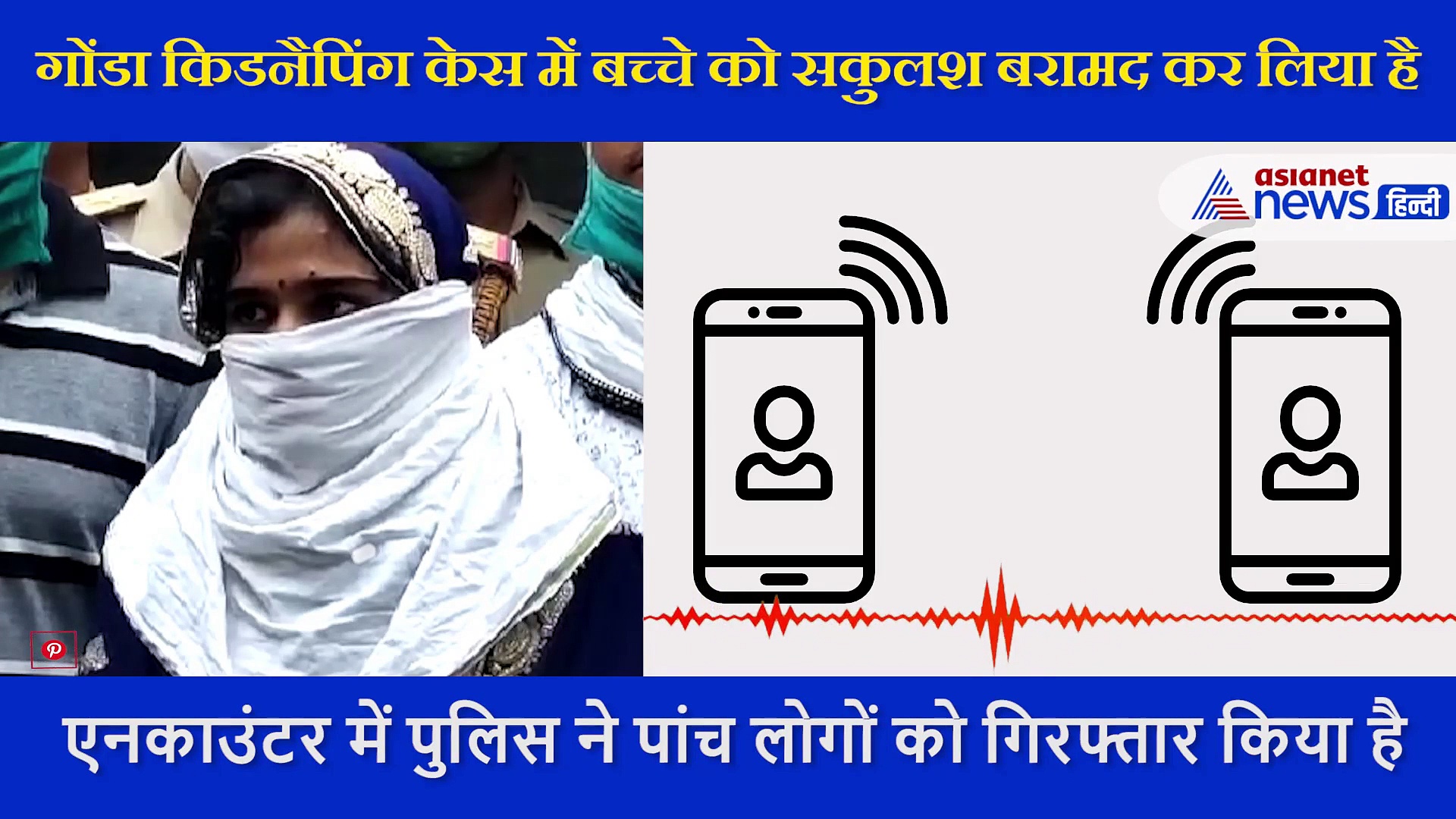 कौन है ये लेडी डॉन जो दे रही खुल्ली चिनौती, बोली-विकास दुबे को जानते हो ना...तो  4 करोड़ तैयार रखिए