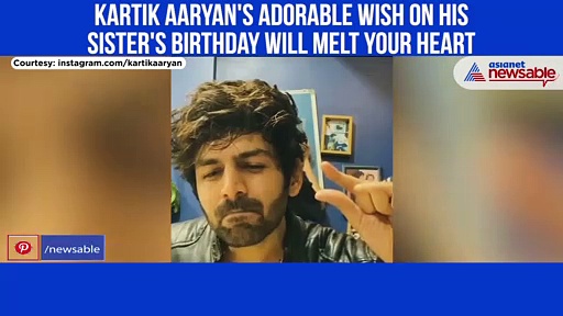 Kartik Aaryan posts a cute video wishing his sister Kritika (Watch)
