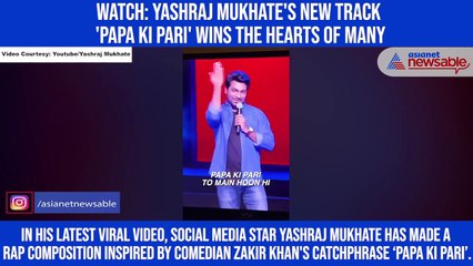 Watch: Yashraj Mukhate's new track 'Papa Ki Pari' wins the hearts of many