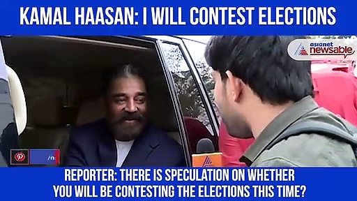 Kamal Haasan: I will contest Tamil Nadu election, aim to be Chief Minister