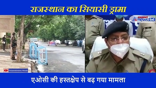 राजस्थान का सियासी ड्रामा, कब कैसे और कहां से हुआ शुरू ?