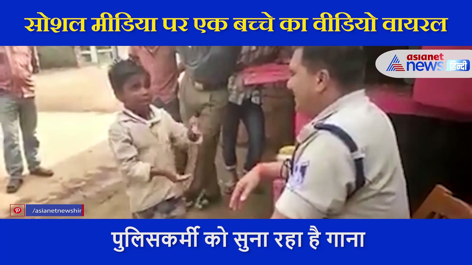 छोटे बच्चे ने गाना गाकर की ऐसी कॉमेडी, लोग बोले ये कपिल शर्मा